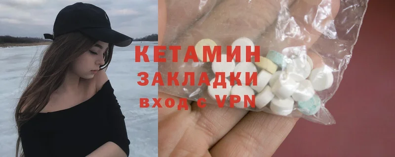 КЕТАМИН ketamine  как найти закладки  Грозный 