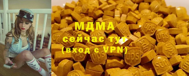 MDMA VHQ  Грозный 